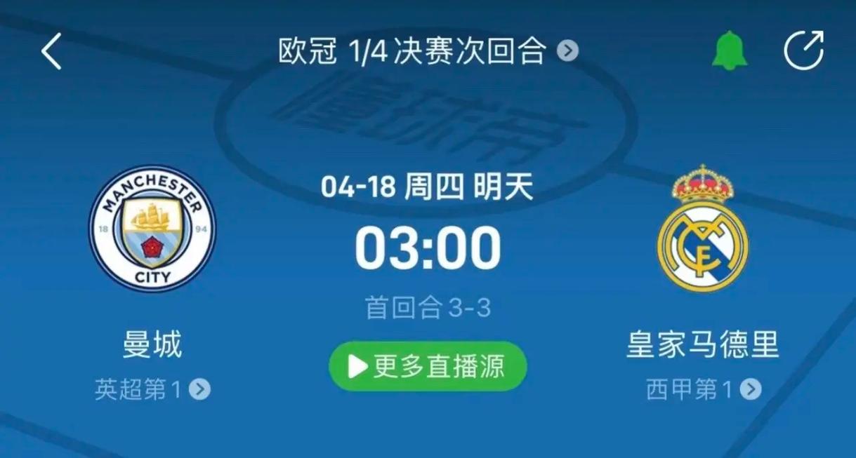 当地的激烈
