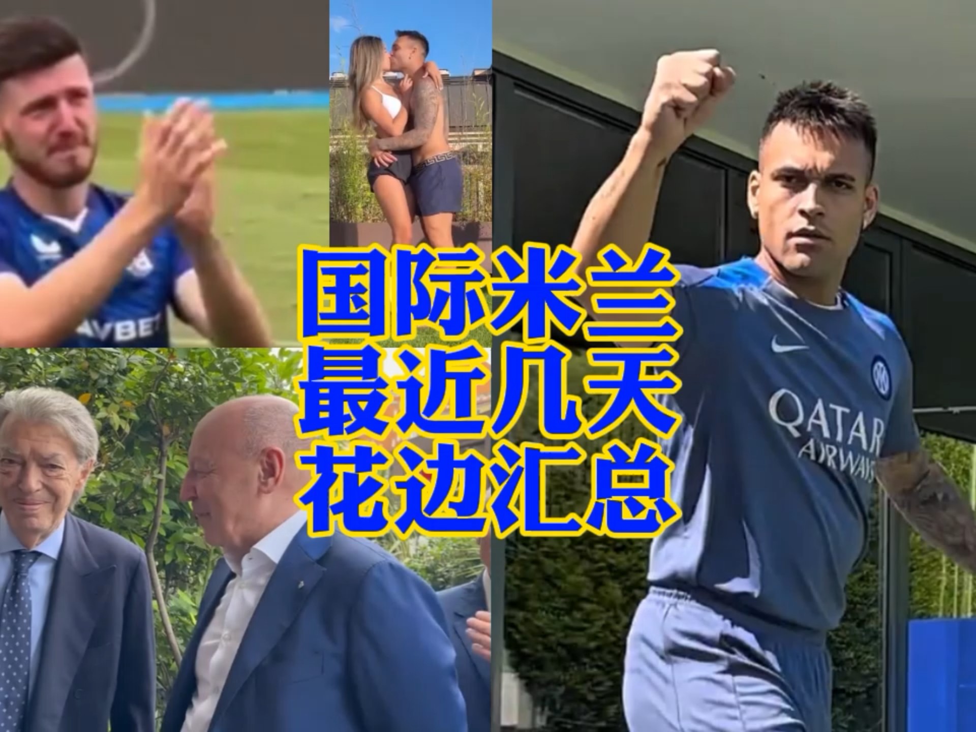 运动的普及