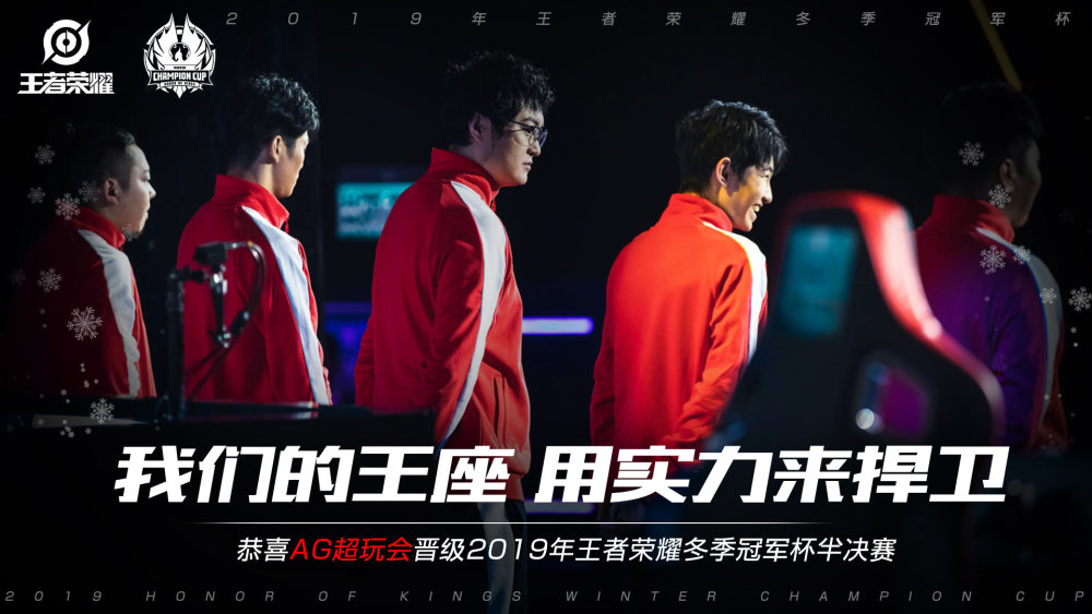 更是一位杰