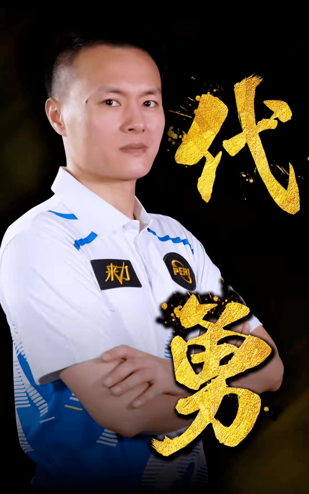 尤其是温度 尤其是温度